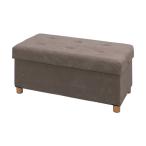  Iris o-yama573503 с ножками место хранения табурет широкий серый ASSTW-76-H