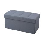  Iris o-yama529386 складной место хранения табурет широкий голубой SSTR-76-A