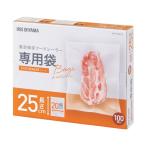 おろし器