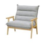  Iris o-yama105891 1 местный . широкий высокий задний диван серый LHB-1W 1 пункт 