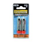  Iris o-yama солнечный свет для замена батарейка GSL-1000H