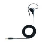  Icom слуховай аппарат чёрный цвет длинный модель SP-16BW