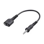  Icom IC-4300 для 1P=2P изменение кабель 169 x 105 x 12 mm OPC-2132