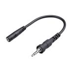  Icom IC-4300 для 1P=1P изменение кабель 169 x 104 x 12 mm OPC-2133