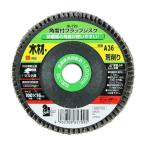 iHelp 角度付フラップジスク 木・鉄 A36 IH-723 1個