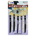 BIGMAN ジグソーブレード木工用セット JS-101 1