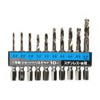 iHelp 六角軸ステンショートドリル10P H6.9cm×W9.3cm×D0.8cm IH-732 10本(各サイズ1本)