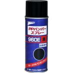 石原ケミカル PPバンパースプレーエコ ＃960E 420ml 167962
