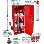 ※法人専用品※岩崎製作所 火消し箱 消防