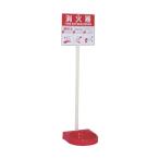  скала мыс завод огнетушитель установка шт. [ Victor подставка ] одиночный модель красный 26VST00P