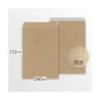 イムラ封筒 封筒 防水ラミ加工角2封筒 K2SW90P 500枚