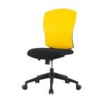  Inoue сейф распродажа стул . покрытие желтый D4C-C YL