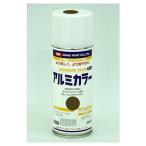 イサム塗料 アルミカラー カラー3(ニューブロンズ) 300ml
