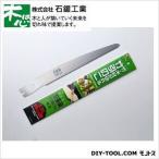 石鋸工業 刃多楽サヤ付竹挽鋸替刃 210mm INK-368 1