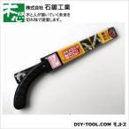 石鋸工業 刃多楽サヤ付枝切鋸 210mm INK-364 1点