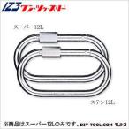 その他作業用具、アクセサリー