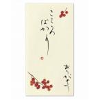 京都 洛柿庵 手書き金封 10月 紅葉 17.5×9cm RAK-010 1枚