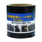 農用シート