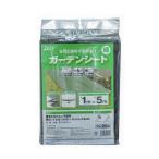 ※法人専用品※イノベックス ガーデンシート 緑 0.5mx10m