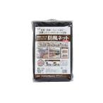※法人専用品※イノベックス 目立ちにくい防風ネット 茶 2m×4m
