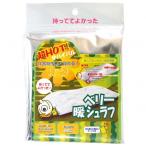イノアックコーポレーション ベリー暖シュラフ シルバー 長さ：170cm HS-0617