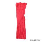 一色本店 ネルネット�