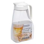 岩崎工業 タテヨコラージピッチャー 幅16.5×奥行10.5×高さ29.2cm K-1283NW 0