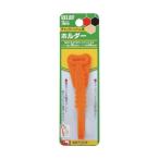 イチネンアクセス チャックハンドル用ホルダー 29070 1