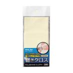 イチネンアクセス ストロングツール 磨きクロス イエロー #8000 06552 1