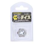 イチネンアクセス スレッドマスター 六角ダイス M10×1.5mm 六角サイズ21mm 22238 1