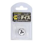 イチネンアクセス スレッドマスター 六角ダイス M3×0.5mm 六角サイズ17mm 22233 1