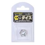 イチネンアクセス スレッドマスター 六角ダイス M8×1.25mm 六角サイズ17mm 22237 1