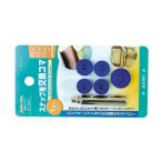 イチネンアクセス ファミリーツール スナップ用 交換コマ 10・12・15mm用 51451 1