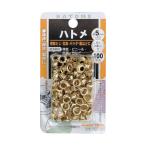 イチネンアクセス ファミリーツール ハトメ玉 真鍮メッキ 100個入 5mm 64-7-100 1個