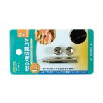 イチネンMTM 大カシメ用 交換コマ 9mm 51447