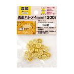 イチネンアクセス(ツール) #52000 両面ハトメ 4mm(#300)真鍮製 4mm 1組