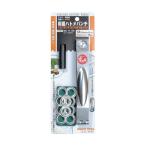 イチネンアクセス ファミリーツール 両面ハトメパンチセット アルミ製 12mm 64-6S 1