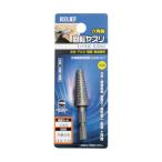 イチネンアクセス リリーフ 回転ヤスリ イバラ目 直径14×34mm 円錐台型 27922 1