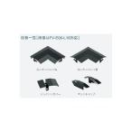 * юридическое лицо специальный товар * замок восток Techno стальной лист производства . небо .. материал угол детали A черный FV-DE12AC-BK 2 шт 