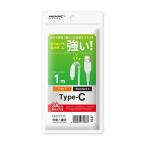 磁気研究所 USB Type-Cケーブル(Type-A to Type-C)充電・データ転送 3A対応 急速充電 ホワイト 1m HD-ACC1WH 1本