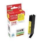 jito Canon BCI-381XLY соответствует утилизация чернила желтый ( большая вместимость ) JIT-C381YXL