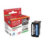 その他オフィス用品