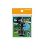 kak большой (KAKUDAI) Mini опрыскиватель 13 576-704