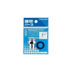 kak большой пена . вентиль для адаптор 9223 1 пункт 