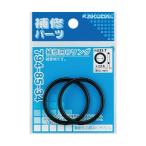 kak большой для ремонта уплотнительное кольцо внутренний диаметр 35.7 мм × толщина 3.5 мм 794-85-36 1 пункт 