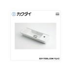 カクダイ 角型手洗器 493-064 1点