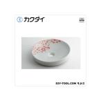 カクダイ 丸型手洗器 サーモンピン