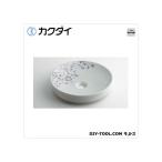 カクダイ 丸型手洗器 ラベンダー 493