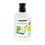  Karcher Japan 3in1 Stone очиститель [ товар размер ]( примерно ): ширина 100 высота 225 глубина 100(mm) 6.295-765.0