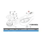 KTC BR2E-5 コイルスプリング BR2E-5